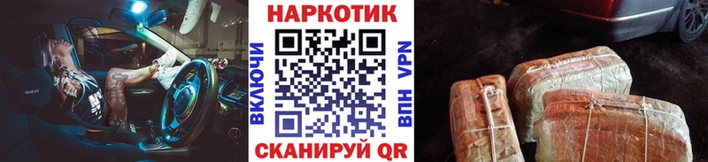 Купить закладку ГАШИШ СОЛЬ COCAIN МЕТАДОН Каннабис Мефедрон Богучар