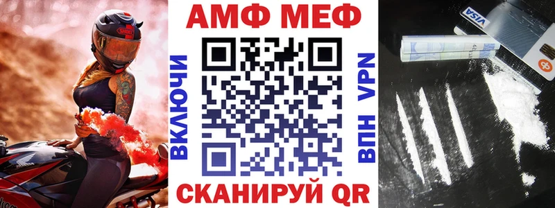 Amphetamine 98%  Купить  Богучар 