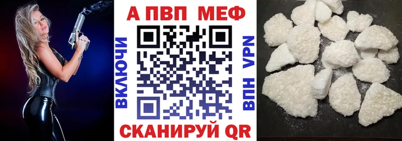 Купить закладки  Богучар  Alpha PVP мука 