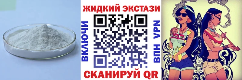 БУТИРАТ оксибутират  Купить где  Богучар 