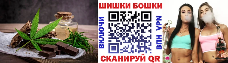 Canna-Cookies марихуана Богучар