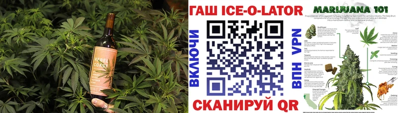 Купить закладки  Богучар  Canna-Cookies марихуана 