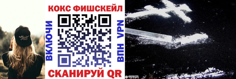 Кокаин 97%  Купить где  Богучар 