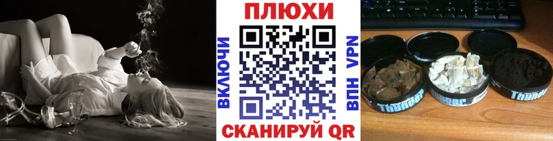 ГАШ Изолятор Богучар