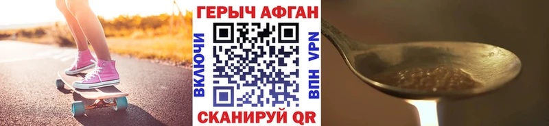 Купить где  Богучар  Героин белый 