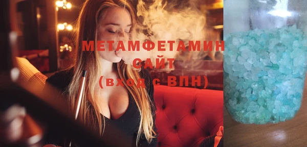 мескалин Вязники