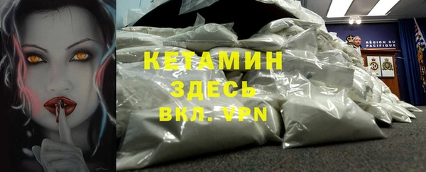 соль курить ск Вяземский