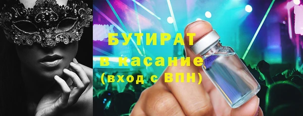 мескалин Вязники