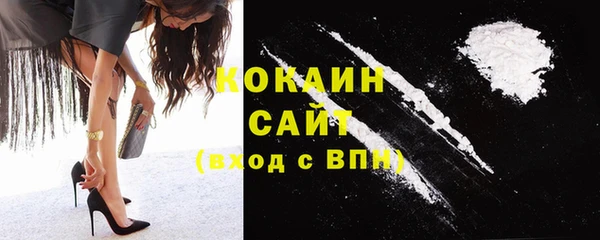 соль курить ск Вяземский