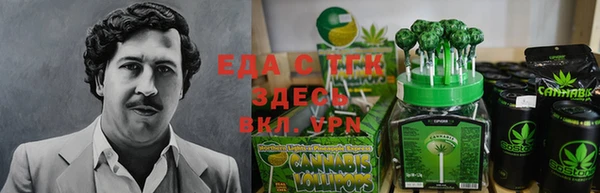 соль курить ск Вяземский