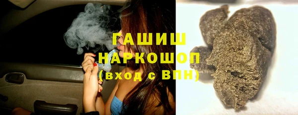 соль курить ск Вяземский