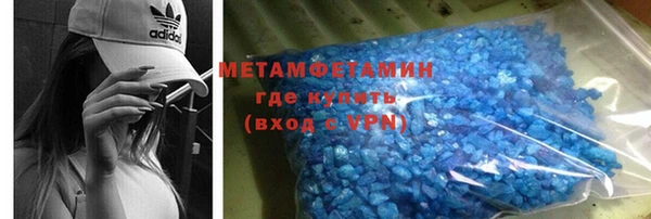 прущая мука Вязьма