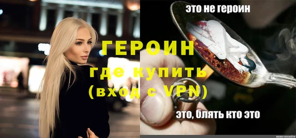 мескалин Вязники