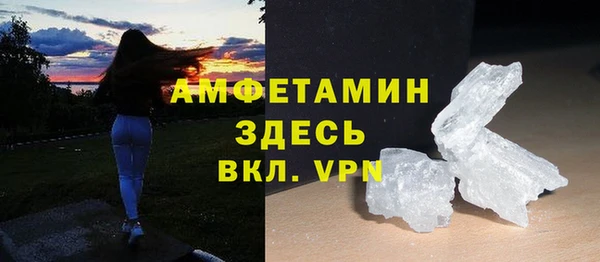 прущая мука Вязьма