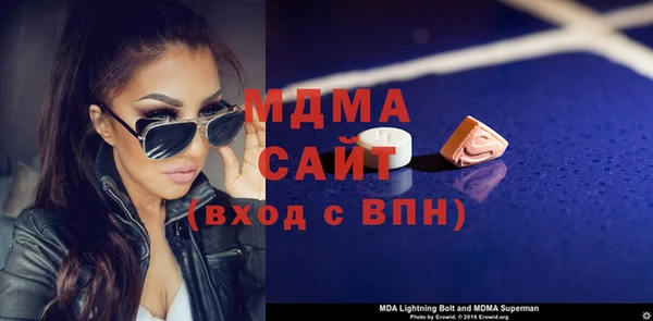соль курить ск Вяземский