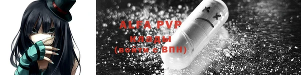мескалин Вязники