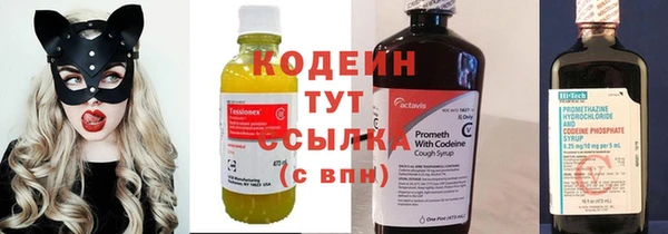 соль курить ск Вяземский