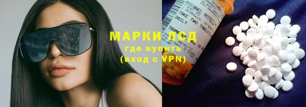 соль курить ск Вяземский