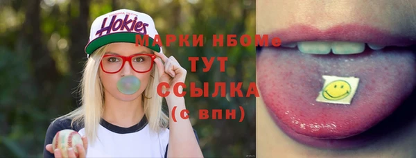 прущая мука Вязьма