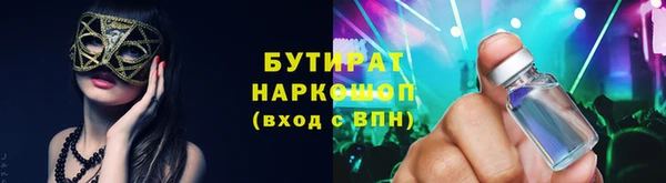 соль курить ск Вяземский