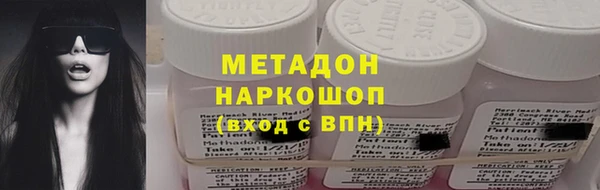 мескалин Вязники