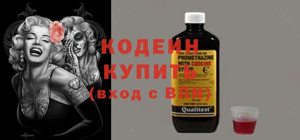 прущая мука Вязьма