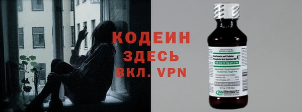 мескалин Вязники