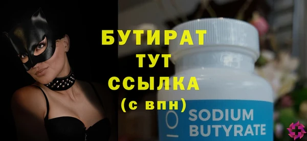 соль курить ск Вяземский
