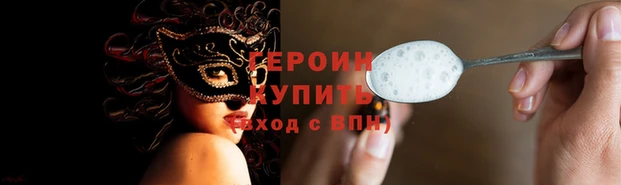мескалин Вязники