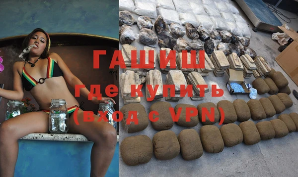 соль курить ск Вяземский