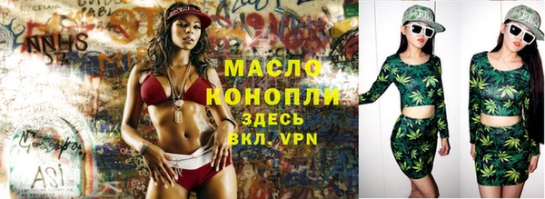 мескалин Вязники