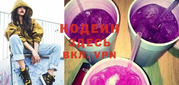 прущая мука Вязьма