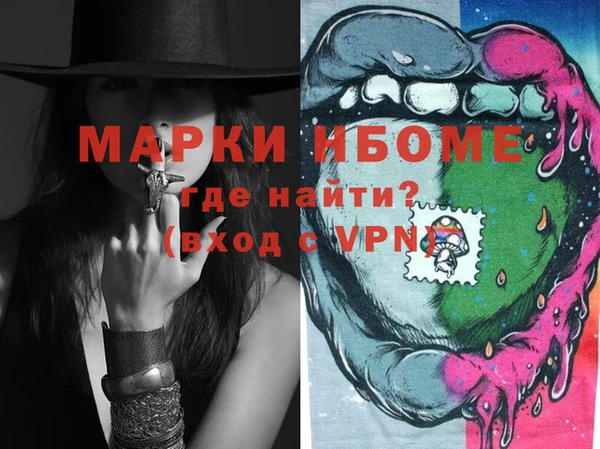 мескалин Вязники