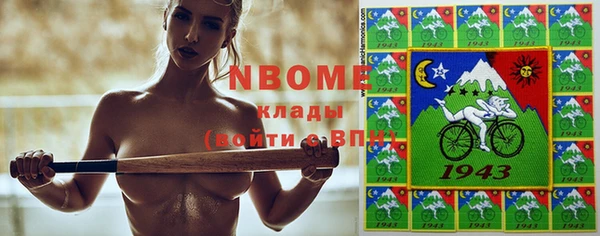 соль курить ск Вяземский