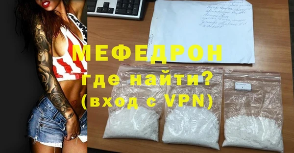 соль курить ск Вяземский