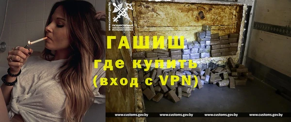 прущая мука Вязьма