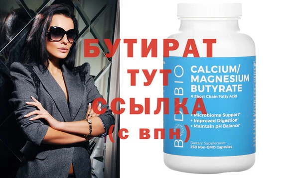 соль курить ск Вяземский