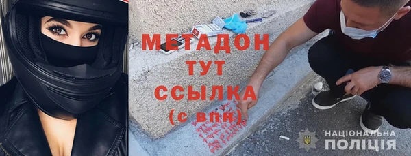 соль курить ск Вяземский