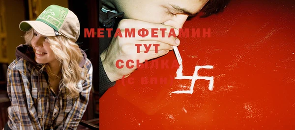 прущая мука Вязьма
