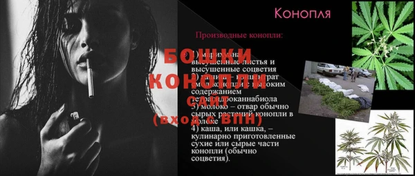 мескалин Вязники