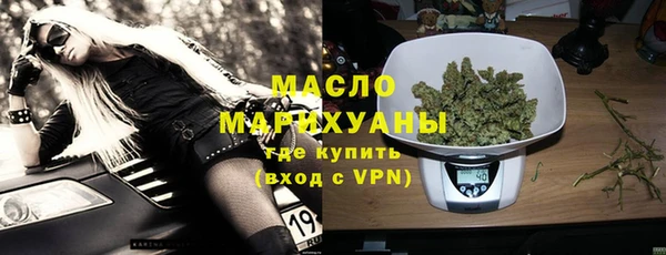 мескалин Вязники