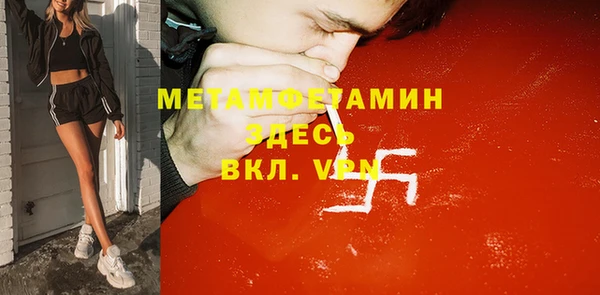 мескалин Вязники