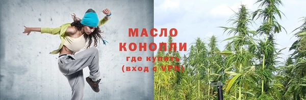 прущая мука Вязьма