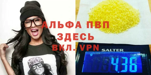 соль курить ск Вяземский