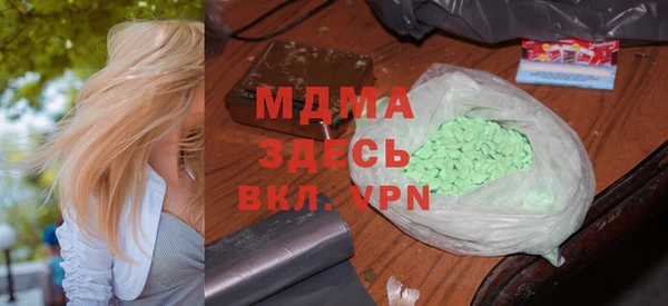 мескалин Вязники