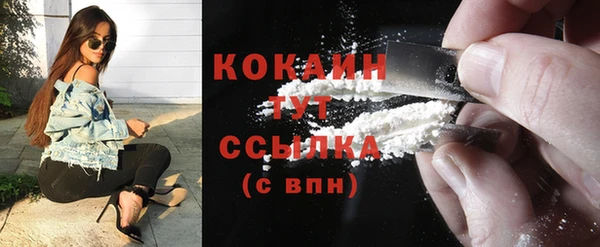 мескалин Вязники