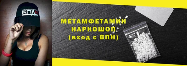 прущая мука Вязьма