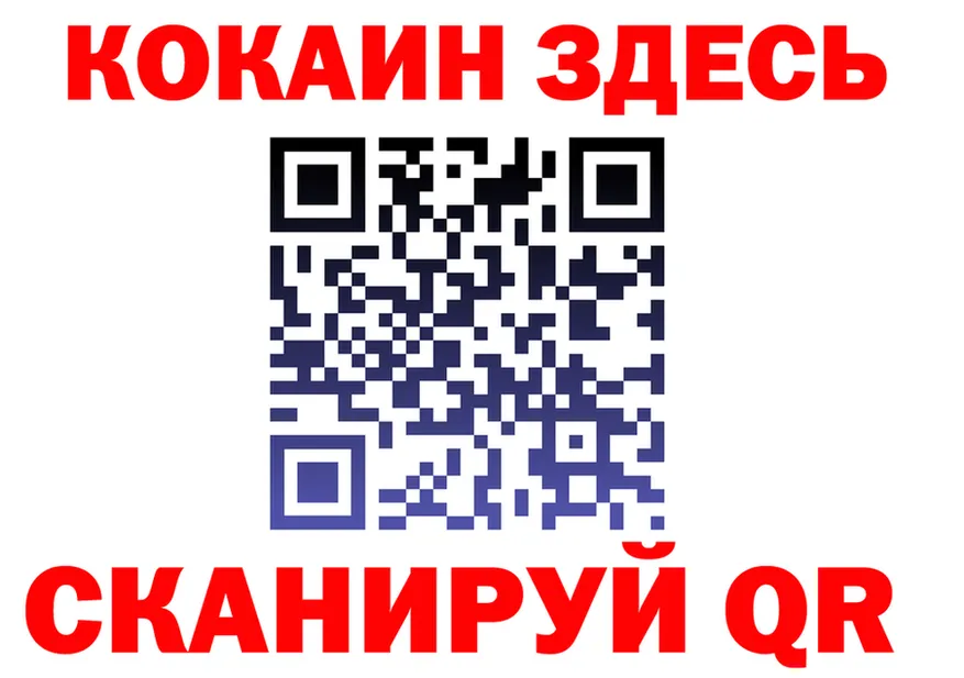 ГАШ Изолятор вход мориарти omg Богучар