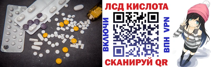 Купить где  Богучар  LSD-25 экстази ecstasy 