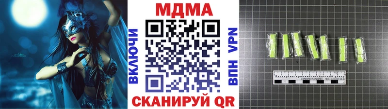 Купить  Богучар  MDMA молли 